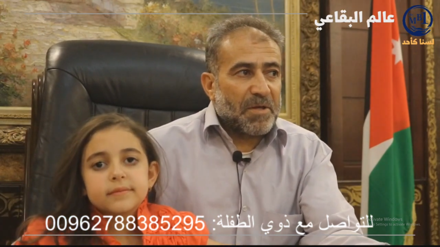 إصابات ما بعد الحوادث